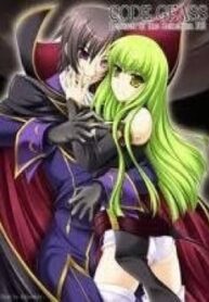 Code Geass Lelouch Of The Rebellion-thumb Smanga