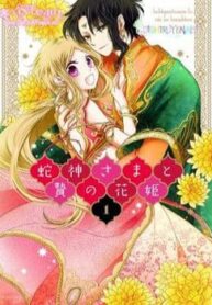 Hebigamisama To Nie No Hanahime-thumb Smanga