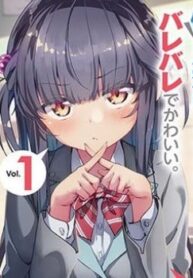 Itsumo Shio Taiou Na Osananajimi Da Kedo, Ore Ni Kataomoi Shiteiru No Ga Bare Bare De Kawaii-thumb Smanga