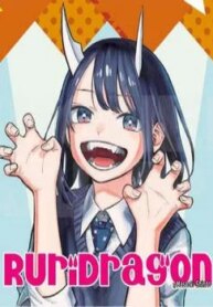 Ruri Dragon-thumb Smanga