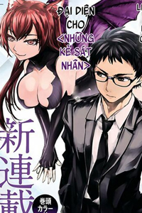 Succubus & Hitman-thumb Smanga