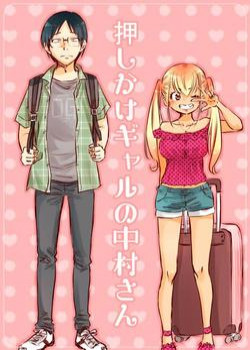 Gyaru Không Mời Mà Tới Nakamura-San-thumb Smanga