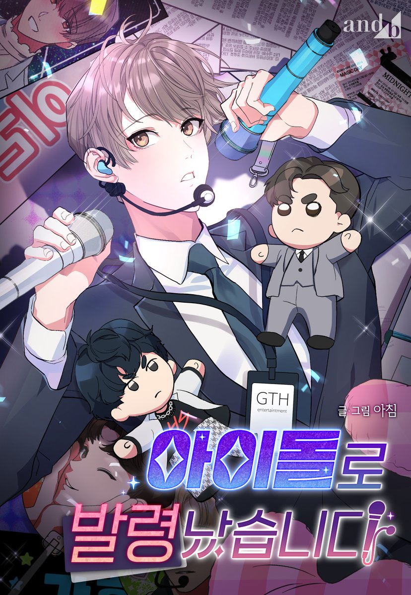 Tôi Từ Trợ Lý Đến Làm Idol-thumb Smanga