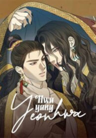 Yeon Hwa-thumb Smanga