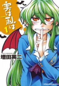 Jitsu Wa Watashi Wa Information-thumb Smanga